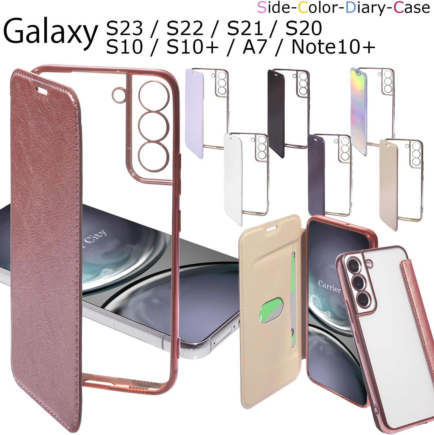 【楽天市場】galaxy s23 ケース 手帳型 galaxy s22 ケース galaxy