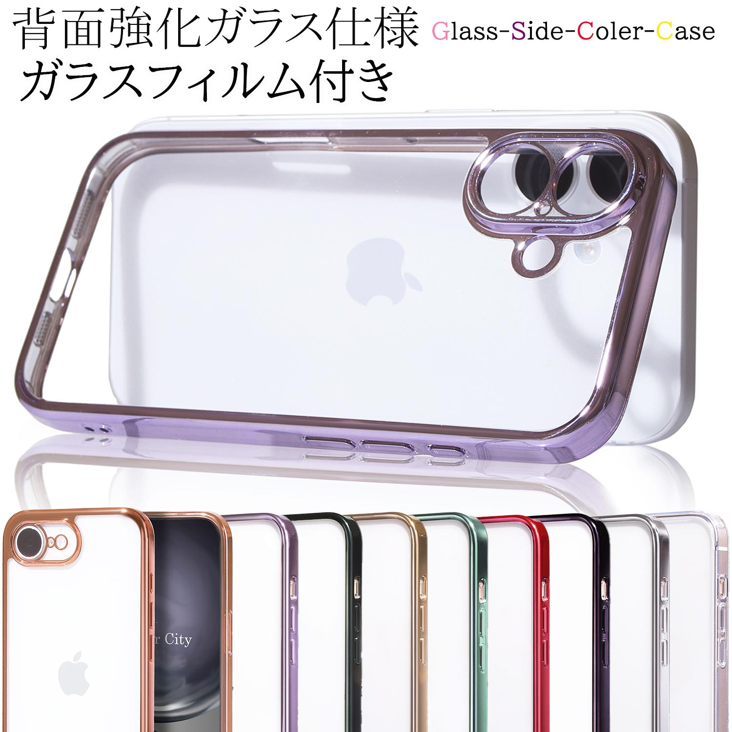 強化ガラスフィルム付き 透明ケース Google Pixel 8a 9 Pro XL