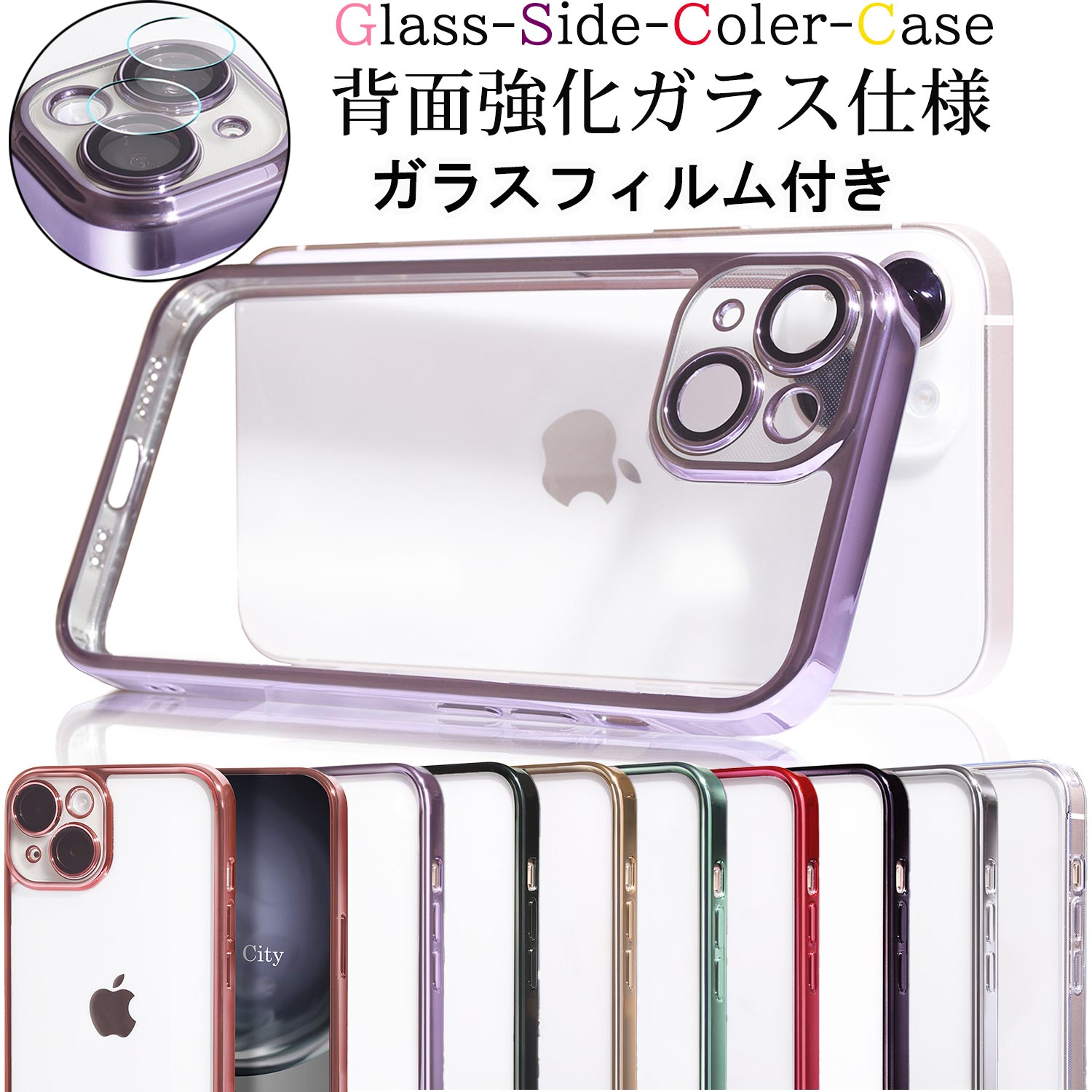 SALE/74%OFF】 ガラスフィルム付 背面強化ガラス iphone14 ケース ...