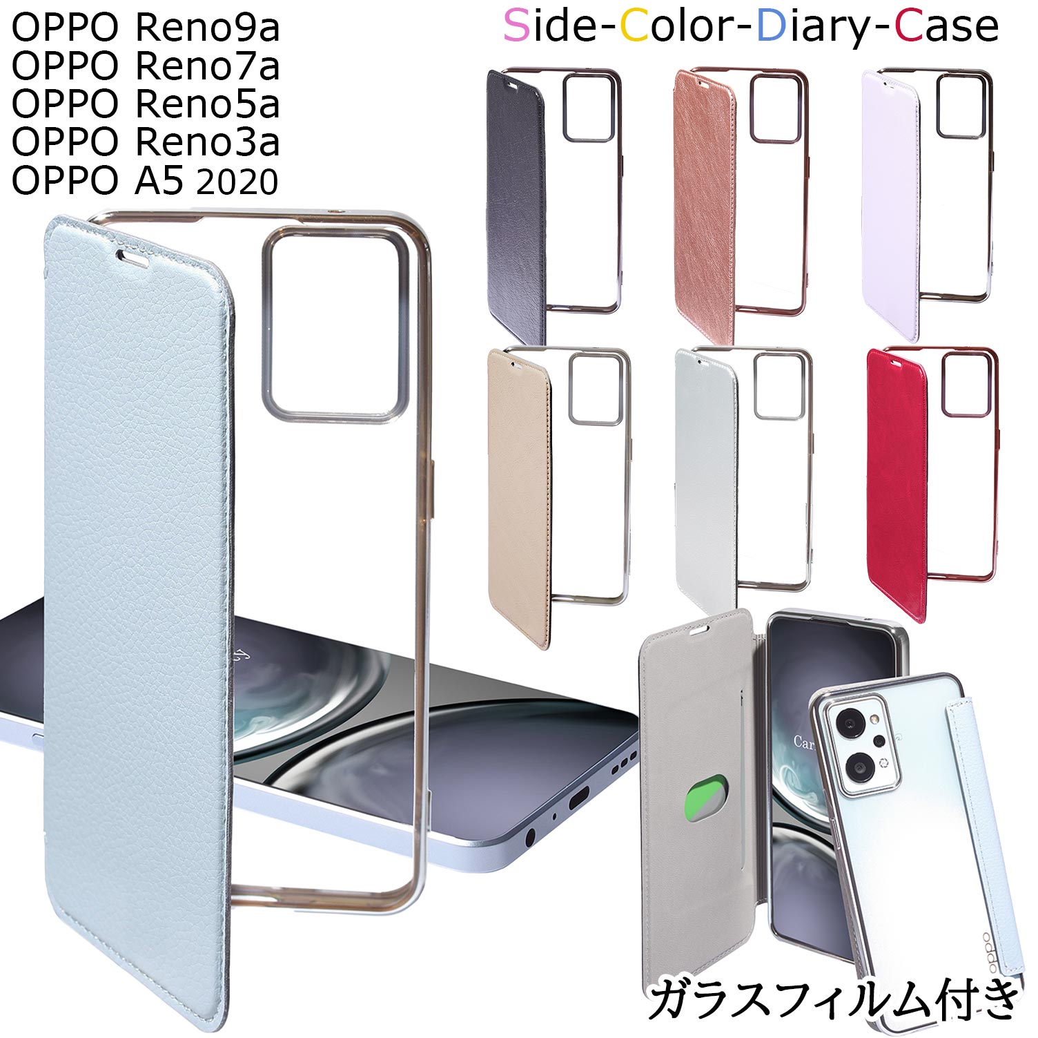 楽天市場】【ガラスフィルム付き】aquos wish3 ケース 手帳型 aquos