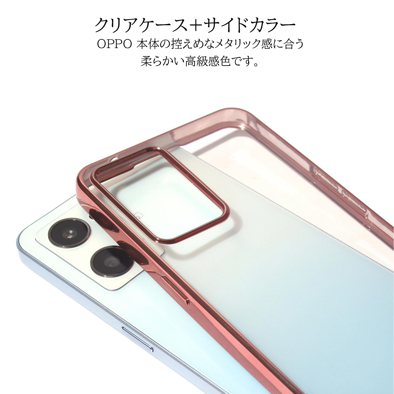 特別セール品】 OPPO Reno7 Android用ケース A フィルムセット 新品未