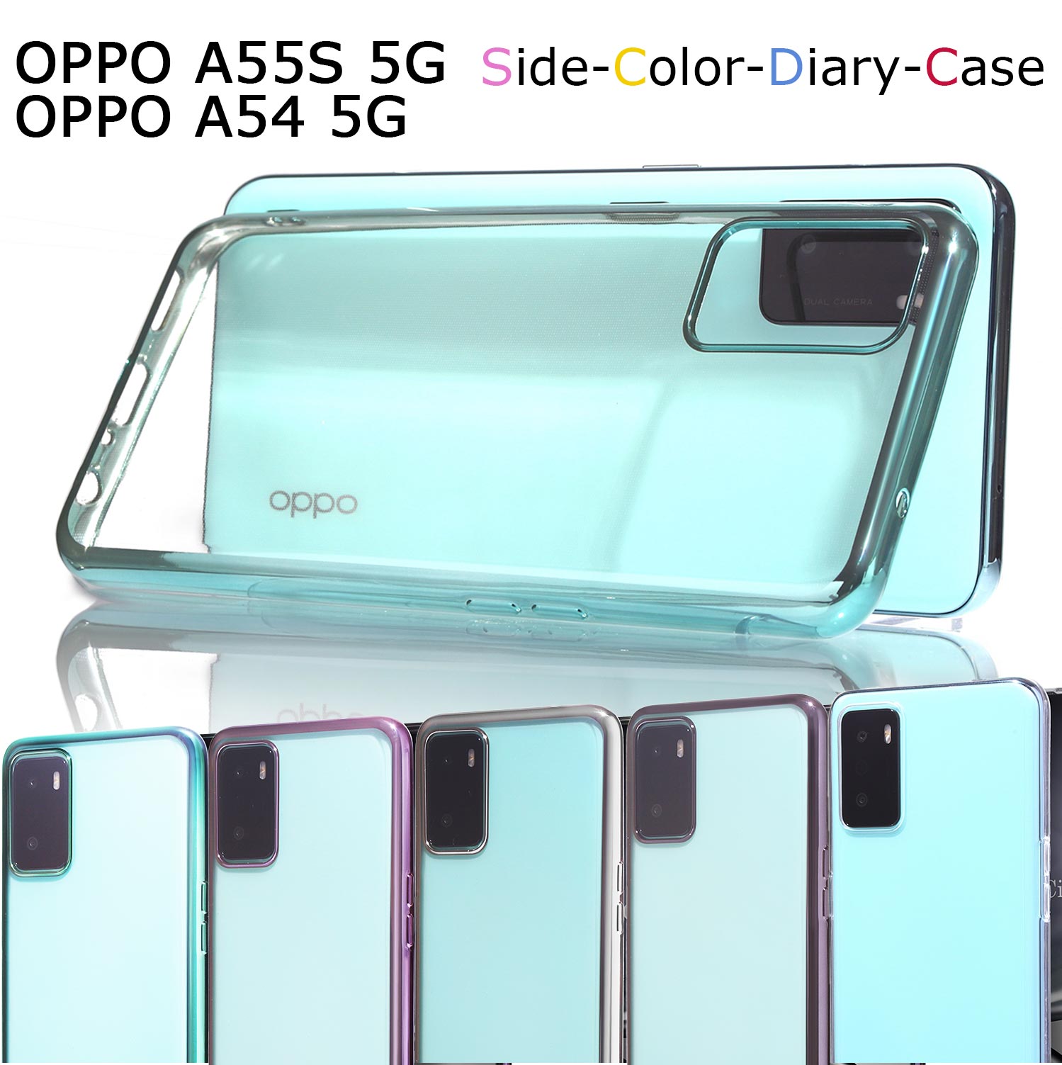 楽天市場】[ガラスフィルム付き] oppo a55s 5g ケース OPPO A54 5G