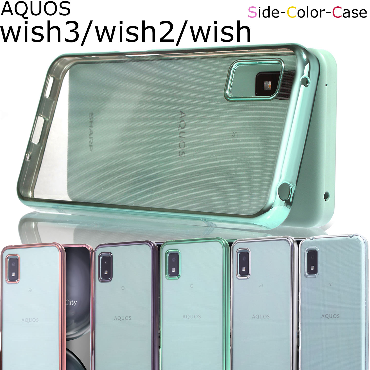 楽天市場】【ガラスフィルム付き】aquos wish3 ケース 手帳型 aquos