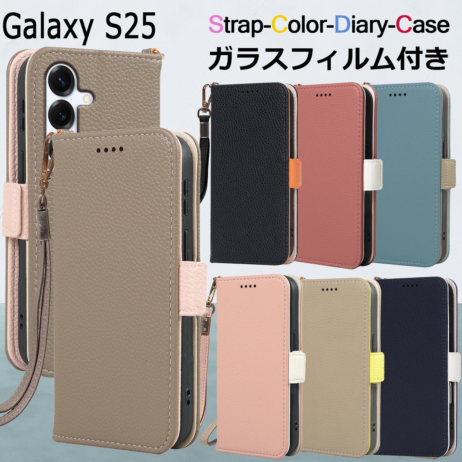 楽天市場】【ガラスフィルム付き ストラップ付】 Galaxy S25 ケース