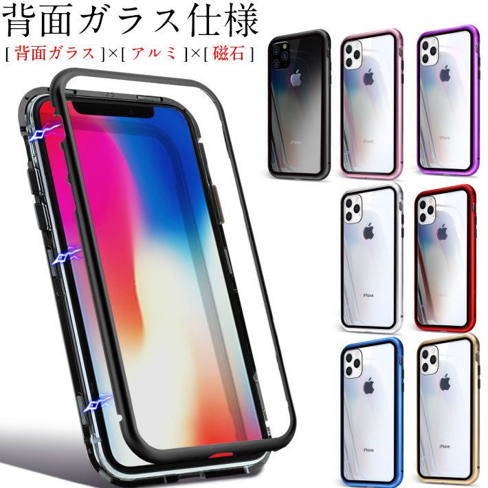 楽天市場】ネオンカラー iphone8 ケース iphone xr ケース
