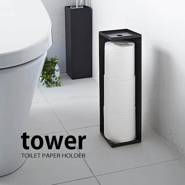 楽天市場 トイレットペーパーホルダー Tower トイレットペーパーホルダー タワー 山崎実業 トイレ収納 生活雑貨 トイレ用品 置物 おしゃれ インテリア小物 日用品 白 黒 Carro デザイン雑貨カロ