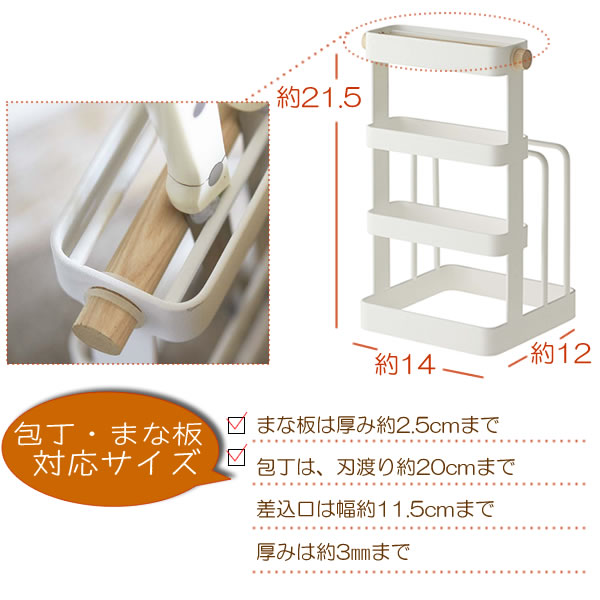 人気商品の 包丁まな板立て トスカ 包丁 まな板スタンド カッティングボード まな板ホルダー まな板立て スタンド まな板包丁立て 包丁スタンド 収納  北欧 おしゃれ キッチン収納 山崎実業 newschoolhistories.org