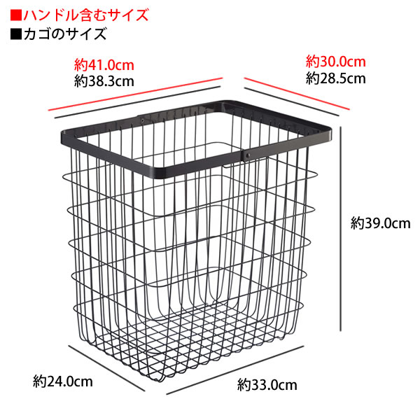 Carro Simple Tower White Black Large Size Yamasaki Business Simple Tower White Black Large Size Yamasaki Business Yamazaki Laundry Storing Basket With The Washing Wire