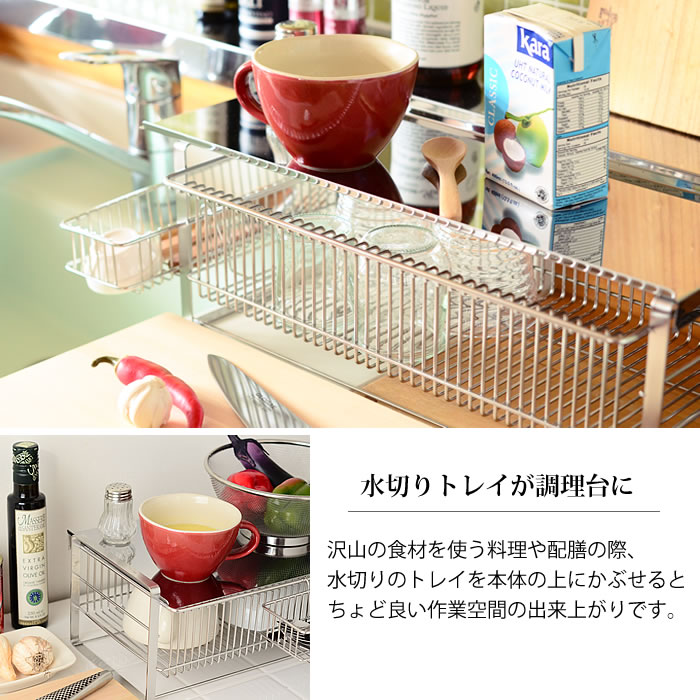 大切な新品登場 割引クーポンの水切りラック ステンレス 水切りカゴ レビュー特典付 スリム 水切りカゴ 箸置き付 ゴミ箱 縦置き 横置き 水切りかご ディッシュラック シンク上 日本製 燕三条 水切りトレイ ステンレス 水切りラック 水切り おしゃれ 水が流れる 水切り 大切な新品登場 割引クーポンの水切りラック ステンレス 水切りカゴ レビュー特典付 スリム 水切りカゴ 箸置き付 ゴミ箱 縦置き 横置き 水切りかご ディッシュラック シンク上 日本製 燕三条 水切りトレイ ステンレス 水切りラック 水切り おしゃれ 水が流れる 水切り