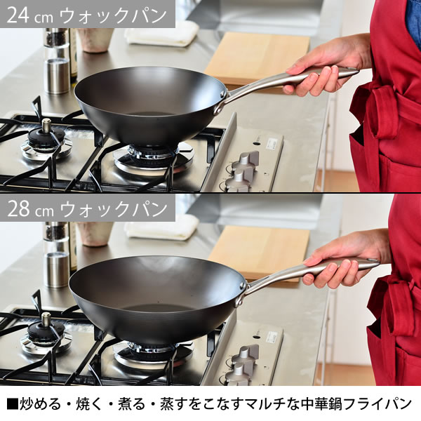 【楽天市場】ビタクラフト フライパン スーパー鉄 ウォックパン (24cm 28cm) 鉄 フライパン 中華鍋 super iron Vita