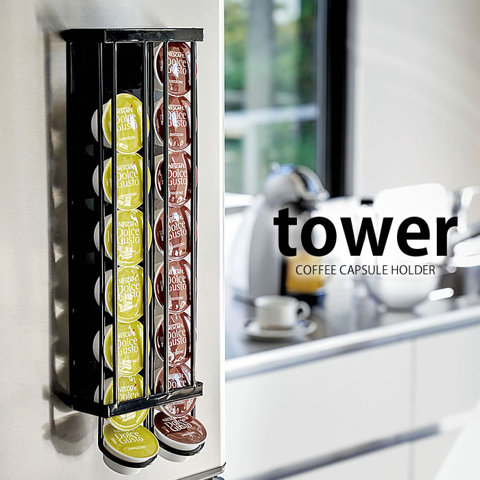 楽天市場 マグネットコーヒーカプセルホルダー タワー Lサイズ用 Tower カプセルホルダー ドルチェグスト カプセルコーヒー カプセル 収納 白 黒 スチール キッチン おしゃれ シンプル Yamazaki 山崎実業 コーヒー ネスカフェ ネスレ Carro デザイン雑貨カロ