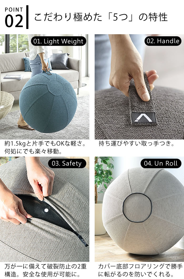 vivoraバランスボールシーティングボールルーノシェニールsittingballchairsLUNOChenille65cmカバー付き二重構造破裂防止ポンプ付ヨガ筋トレ宅トレ体幹トレーニング室内運動器具姿勢骨盤矯正椅子座椅子ながらフィットネスエクササイズ