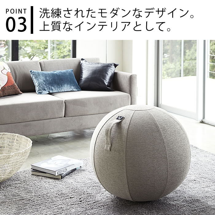 vivoraバランスボールシーティングボールルーノシェニールsittingballchairsLUNOChenille65cmカバー付き二重構造破裂防止ポンプ付ヨガ筋トレ宅トレ体幹トレーニング室内運動器具姿勢骨盤矯正椅子座椅子ながらフィットネスエクササイズ