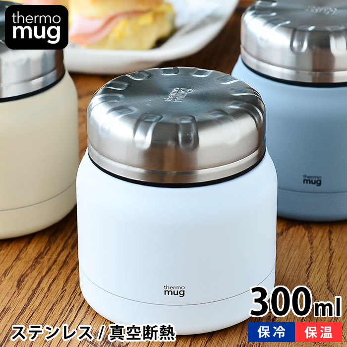 楽天市場 スープジャー Thermo Mug サーモマグ Mini Tank ミニタンク 300ml スープポット 真空二重 スープ入れ フードポット スープボトル フードコンテナー 保冷 保温 おしゃれ かわいい かっこいい ランチジャー Carro デザイン雑貨カロ