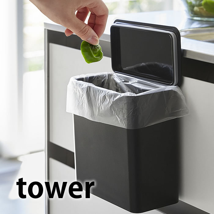 楽天市場 マグネット シンク扉ゴミ箱 タワー ゴミ箱 生ゴミ キッチン 容器 収納 ボックス Tower プラスチック マグネット 脱着式 ホワイト ブラック 4268 4269 食洗機用洗剤入れ 洗面所 おしゃれ 山崎実業 Yamazaki Carro デザイン雑貨カロ