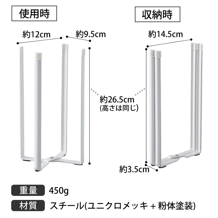 【よりどり送料無料】タワーtowerキッチンエコスタンドゴミ袋スタンドスチール製67846785牛乳パックペットボトルゴミ箱三角コーナーポリ袋ホルダー卓上ゴミ箱エコスタンドキッチンモノトーンyamazaki山崎実業おしゃれ