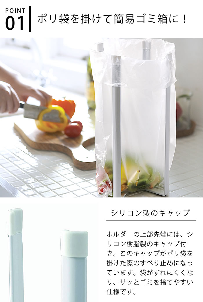 【よりどり送料無料】タワーtowerキッチンエコスタンドゴミ袋スタンドスチール製67846785ペットボトル牛乳パックゴミ箱三角コーナーポリ袋ホルダー卓上ゴミ箱エコスタンドキッチンモノトーンyamazaki山崎実業おしゃれ