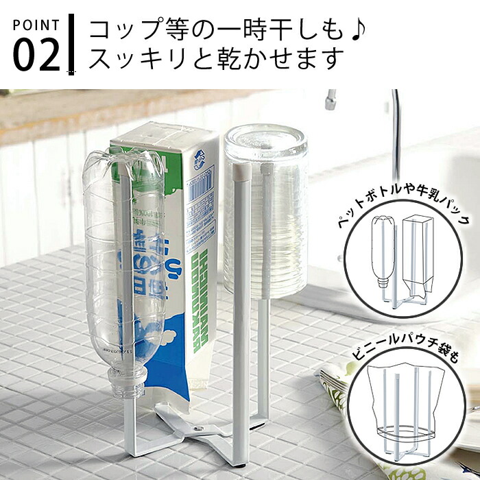 【よりどり送料無料】タワーtowerキッチンエコスタンドゴミ袋スタンドスチール製67846785ペットボトル牛乳パックゴミ箱三角コーナーポリ袋ホルダー卓上ゴミ箱エコスタンドキッチンモノトーンyamazaki山崎実業おしゃれ