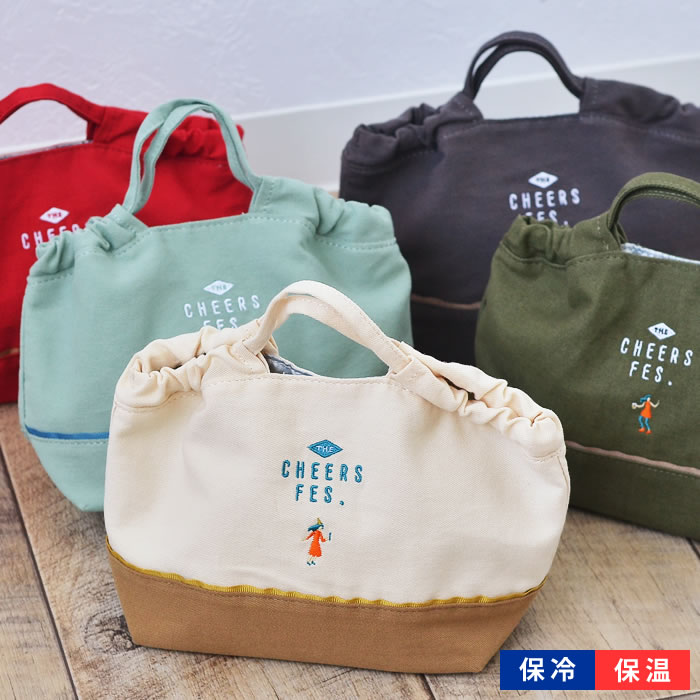 【SALE／10%OFF 64%OFF チアーズフェス CHEERS FES 手提げ巾着 巾着 バッグ 保冷 保温 撥水加工 PCA2681 ランチバッグ 持ち手つき シンプル 使いやすい おしゃれ サブヒロモリ レディース elma-ultrasonic.be elma-ultrasonic.be