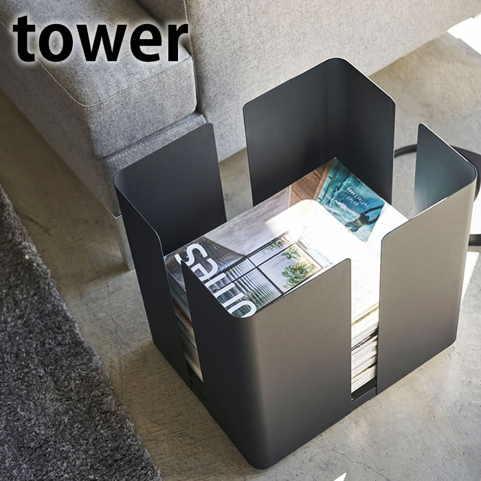 楽天市場 キャスター付きニューズラック タワー Tower 新聞ストッカー 雑誌 収納 キャスター 古紙 古新聞 新聞紙 束ねる グッズ チラシ フリーペーパー シンプル おしゃれ スチール ラック ホワイト ブラック 山崎実業 Yamazaki 4763 4764 Carro デザイン雑貨カロ