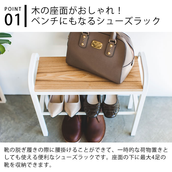 シューズ 玄関 北欧 ベンチ収納 タワーシリーズ 靴入れ ラック 47 腰掛け イス 荷物置き タワー 木の天板に腰掛けられる ハンドル付きで立ち上がりやすいベンチシューズラック コンパクト 立ちやすいベンチシューズラック Tower シューズラック ベンチ 玄関ベンチ シューズ 玄関 北欧 ベンチ収納 タワーシリーズ 靴入れ ラック 47 腰掛け イス 荷物置き タワー 木の天板に腰掛けられる ハンドル付きで立ち上がりやすいベンチシューズラック コンパクト 立ちやすいベンチシューズラック Tower シューズラック ベンチ 玄関ベンチ