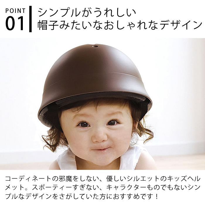 ルシック ベビーl ヘルメット 47 52cm 子供 ヘルメット 自転車 1歳 2歳 3歳 年少 Le Chic By Nicco シンプル おしゃれ ヘルメット 子供用 幼児用 女の子 男の子 キッズヘルメット 日本製 防災 クミカ工業 Km002 Zaviaerp Com