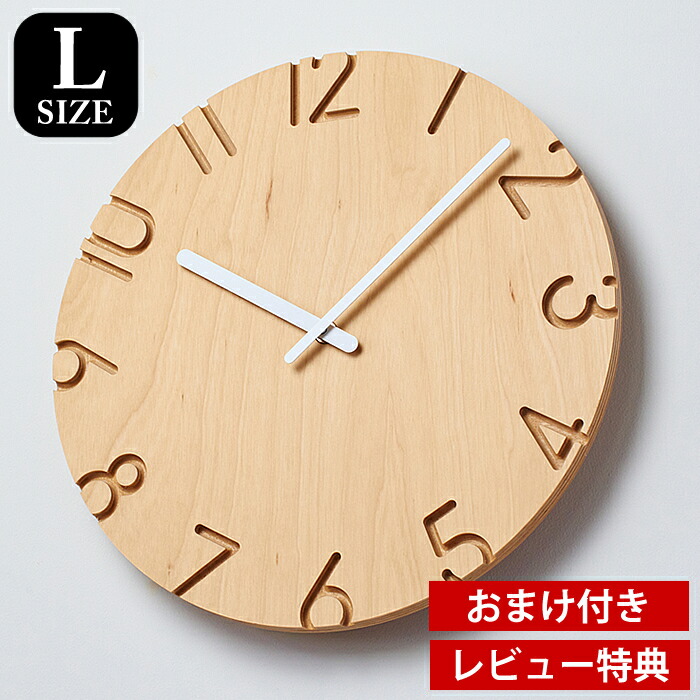 楽天市場】【レビュー特典付】タカタレムノス lemnos カーヴド ウッド