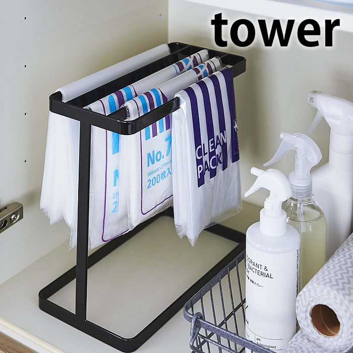 楽天市場 シンク下ポリ袋収納 タワー Tower ビニール袋 ゴミ袋 整理 収納 便利 ストッカー スリム ケース スタンド 引き出し シンク下 食器棚 ホルダー ハンガー ホワイト ブラック 山崎実業 Yamazaki 4926 4927 Carro デザイン雑貨カロ