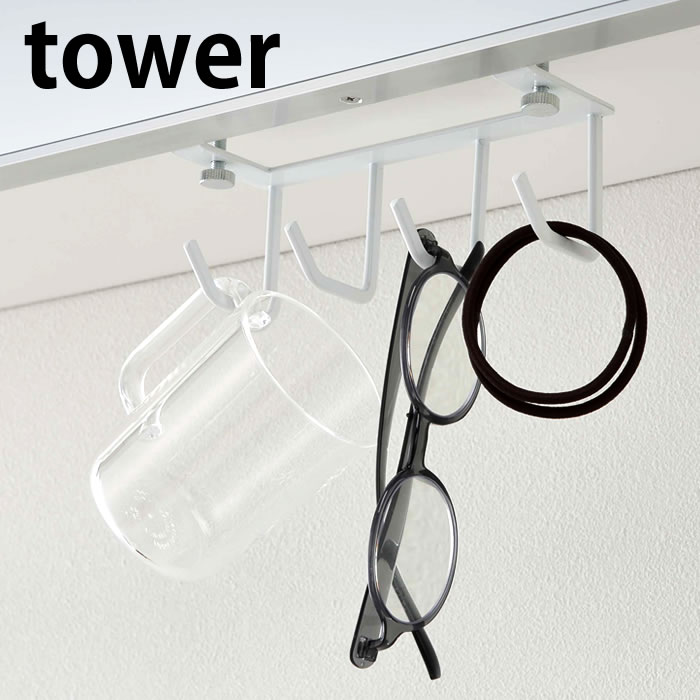 楽天市場 洗面戸棚下フック タワー Tower 洗面 収納 フック 多目的フック 戸棚の下に付ける ヘアゴム めがね タンブラー コップ アクセサリー 洗面所 洗面台 シンプル スリム おしゃれ 隙間収納 収納 整理 5008 5009 山崎実業 Yamazaki Carro デザイン雑貨カロ