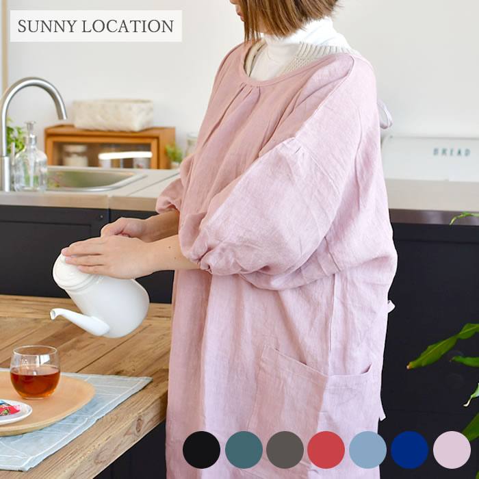 割烹着 Sunny Location サニーロケーション エプロンコート 日本製 リネン 100 かわいい おしゃれ シンプル かっぽう着 割ぽう着 ロング 大きいサイズ フリーサイズ 母の日 還暦祝い 赤 無地 レディース 北欧 還暦祝い Dcgroup Com