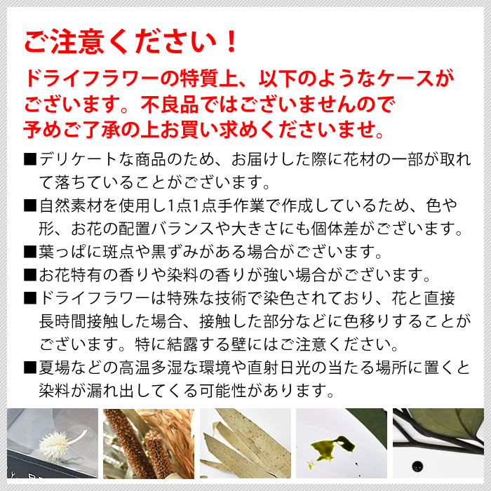 ベルフルール ジョリー Bellesfleurs Jolie ドライフラワー スワッグ ブーケ 開店祝い 花束 おしゃれ 新築祝い 引越し祝い インテリア ホワイト ブルー ピンク 2597