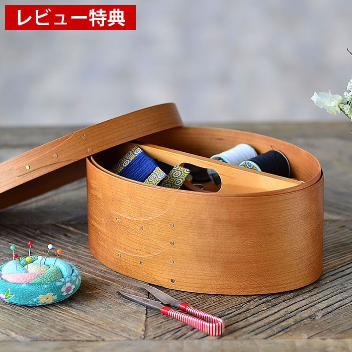 楽天市場 シェーカーボックス シェーカー ソーイングボックス 木製 アクシス 裁縫箱 かわいい おしゃれ 大人向け ナチュラル 北欧 フタ付き シンプル 裁縫セット 収納 ツール 文具 アクセサリー 2段 Carro デザイン雑貨カロ