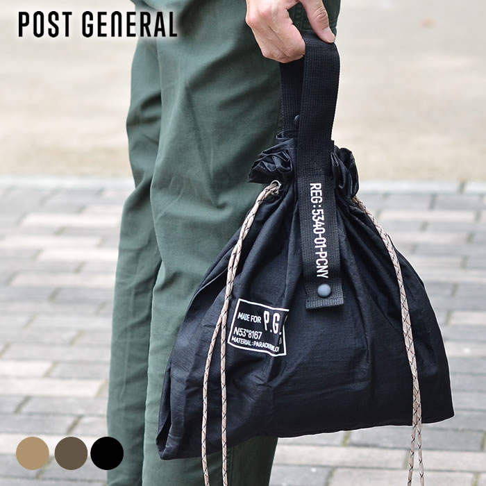 楽天市場 エコバッグ 折りたたみ Post General ポストジェネラル コンビニバッグ Packable Parachute Nylon Bag パッカブル パラシュートナイロンバッグ おしゃれ メンズ コンパクト シンプル ショッピングバッグ シンプル 男女兼用 マチ広 マチあり デザイン文具