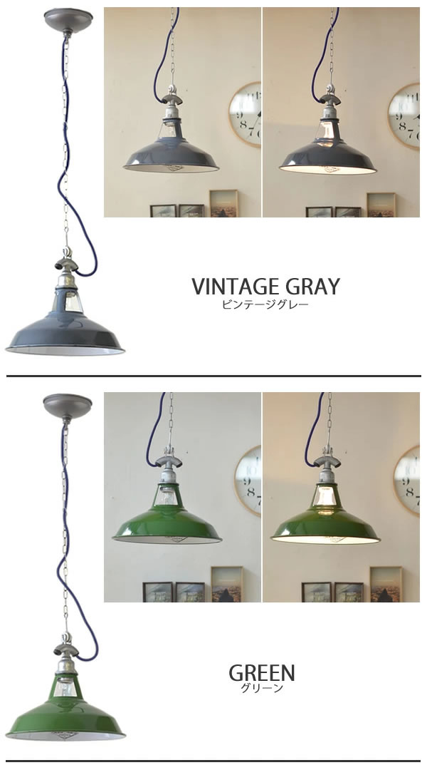 Studio 琺瑯 ライト おしゃれ Art かっこいい Work Fishermans Pendant Fisherman S フィッシャーマンズペンダントl Size 照明 照明器具 ペンダントライト 吊下げ灯 シェード Art 北欧 琺瑯 ホーロー ペンダントライト フィッシャーマンズペンダントl Size Work Studio