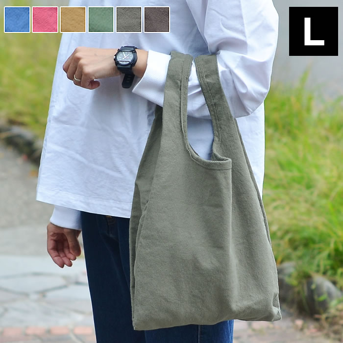 楽天市場 エコバッグ L ショッピングバッグ トートバッグ トート 折りたたみ 製品染め 日本製 おしゃれ コンパクト かわいい 折りたたみ シンプル おすすめ メンズ 大容量 サブバッグ レジ袋 買い物バッグ 大きめ たためる マチ広 Carro デザイン雑貨カロ