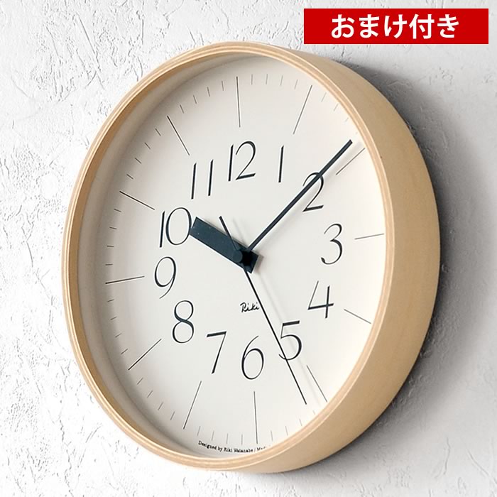 Lemnos レムノス リキクロック RIKI CLOCK RC WR20-01 掛け時計 電波時計 タカタレムノス プライウッド 木目 時計 電波 壁掛け シンプル おしゃれ 渡辺力 新築 引越 お祝い ギフト プレゼント