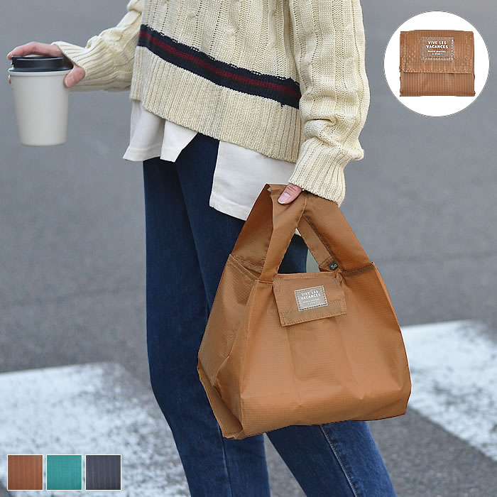 楽天市場 エコバッグ レピテ コンビニバッグ ショッピングバッグ 折りたたみ コンパクト ポリエステル サブヒロモリ おしゃれ 収納 かわいい シンプル 軽量 おすすめ レジ袋 小さめ レジバッグ レディース メンズ 男女兼用 マチ広 手提げ Carro デザイン雑貨カロ