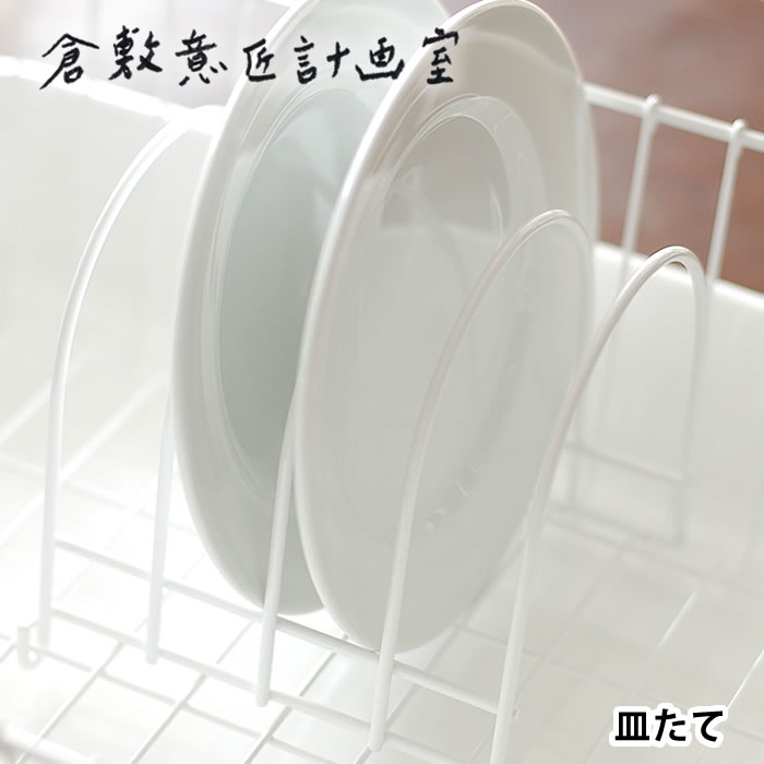 【美品】天然木　組込皿立　皿立て　置物　インテリア　工芸品　美術品　A1215 19827d570cf5af54a39a1c519dcbc4