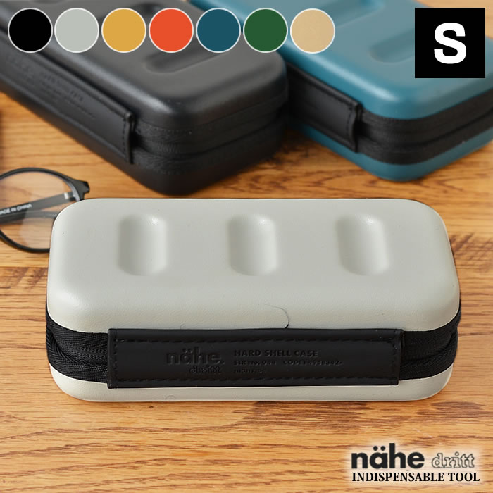 楽天市場】ハードシェルケース ネーエ ハードシェルケース S nahe