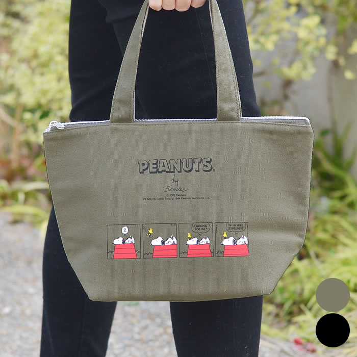 楽天市場 トートバッグ スヌーピー ランチバッグ キャンバス 保冷 かわいい キャラクター レディース ランチ おしゃれ サブバッグ ブラック キッズ メンズ 通学 通勤 軽量 男女 Snoopy ピーナッツ Carro デザイン雑貨カロ