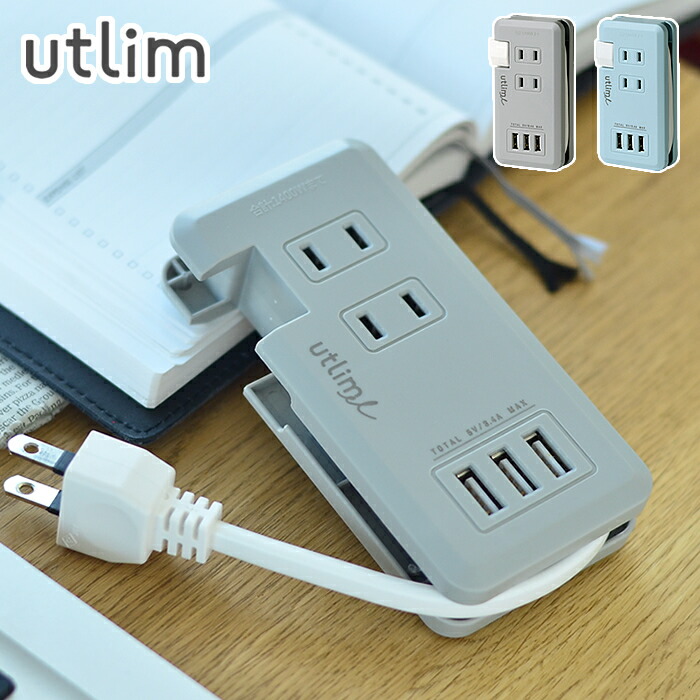 楽天市場】【11月25日はP最大10倍祭】ポータブルコンセント USBポート