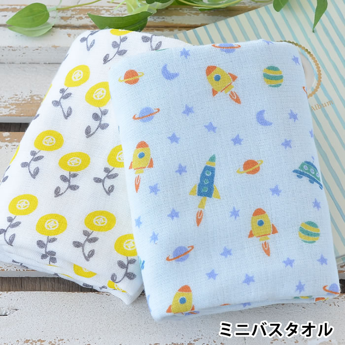 楽天市場 タオル 全8柄 暮らしのいいもの Kids Towel フェイスタオル 少し長めのフェイスタオル 33 90cm 日本製 ガーゼ ギフト ベビー タオル かわいい おしゃれ キャラクター スポーツタオル プール キッズ Carro デザイン雑貨カロ