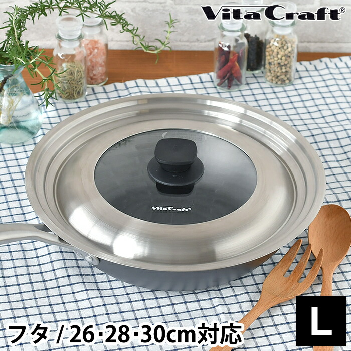 pearl craft　中華鍋　フライパン　ガラス蓋付　未使用保管品　28㎝ pearl craft 中華鍋 フライパン ガラス蓋付 未使用保管品 28㎝