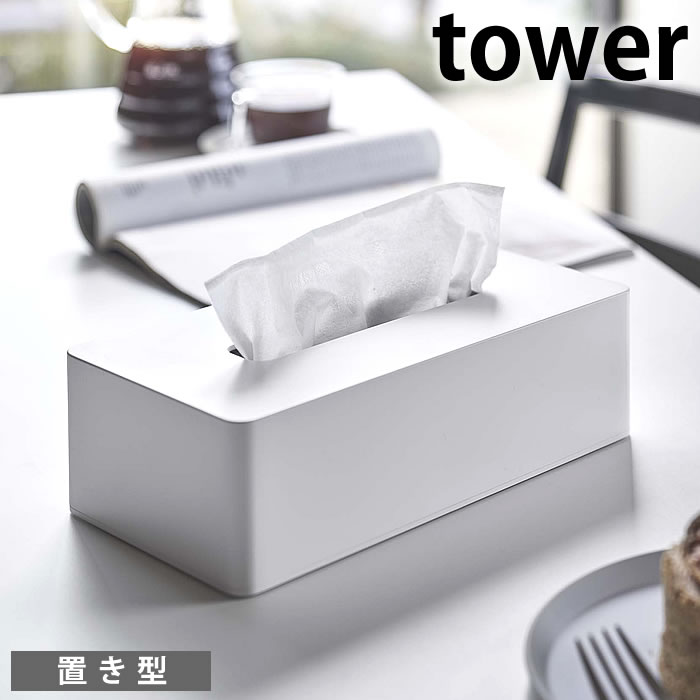 楽天市場】《ポイント5倍！》ティッシュケース レギュラーサイズ