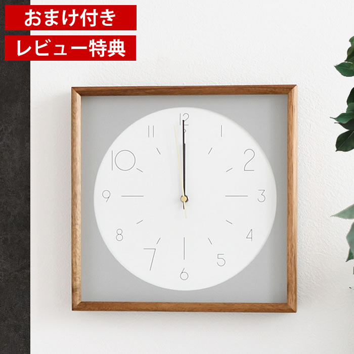 楽天市場】【レビュー特典付】電波時計 掛け時計 インターフォルム