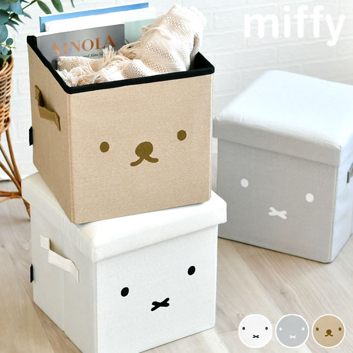 楽天市場】miffy ミッフィー バンブーバスケットS かご 楽天市場】miffy ミッフィー バンブーバスケットS かご