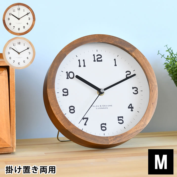 楽天市場】【7月25日はP最大10倍祭】アイナ スタンド＆ウォール