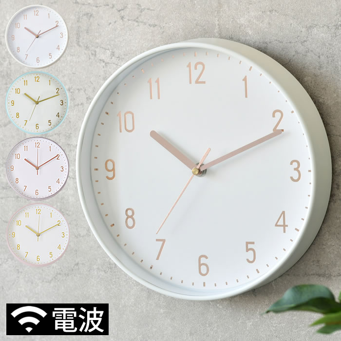 楽天市場】マルモ ウォールクロック プレーン 掛け時計 壁掛け時計