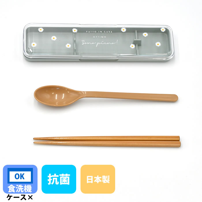 韓国スタイル ステンレススチール スプーンと箸セット 2セットジェニファー