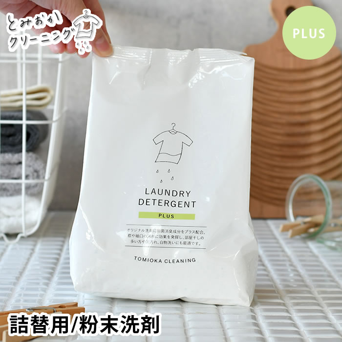 バイス 無添加粉末洗濯洗剤 3kg×2袋 リニューアル品2kg×1袋 楽天市場】洗濯洗浄剤バイス2kg 無添加洗剤 安心の界面活性剤